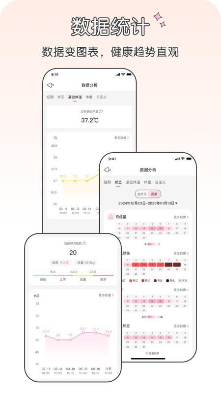 兔叽月记官方版v1.0.8 5