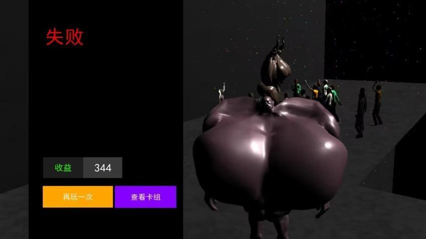 健身模拟挑战手游v1.0 3