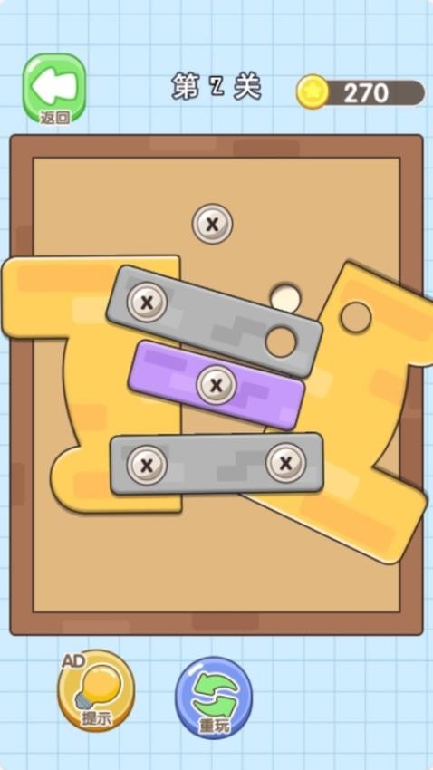 只画一条线手游v1.0.0 4