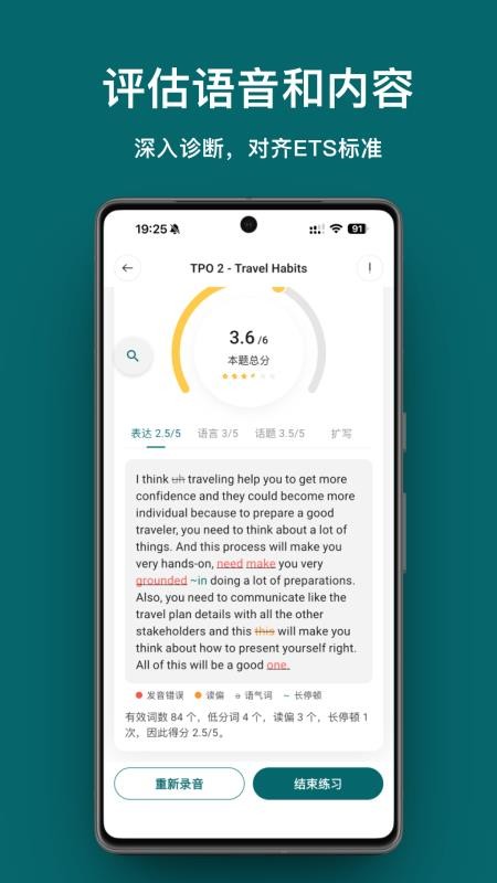 考拉考拉官方版v1.1.0 2
