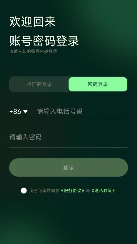 幸福专车最新版v1.0.1 2
