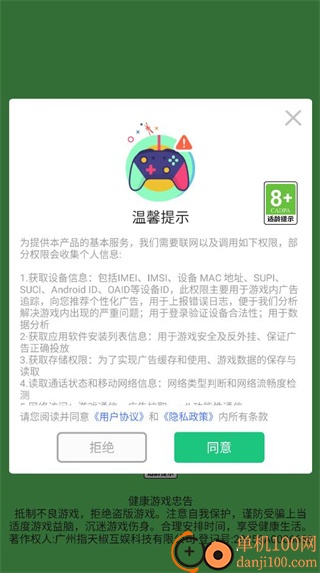 我的电玩城游戏