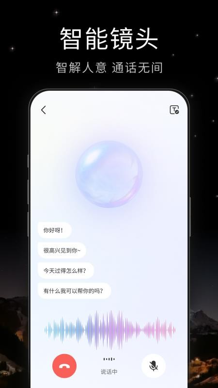 DeepSurf免费版v1.0.1 5