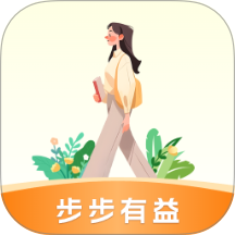 步步有益免费版 v5.0.0