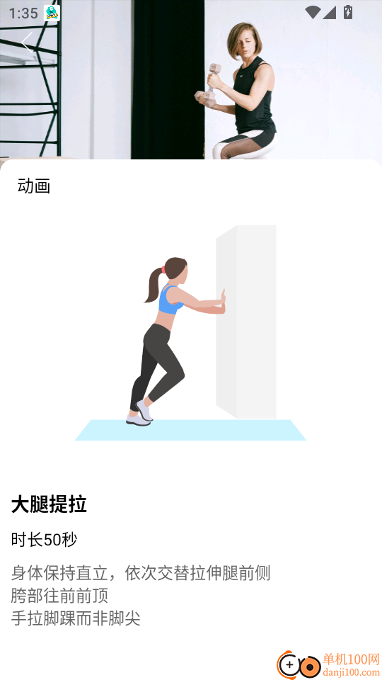 乐乐走路计步器最新版