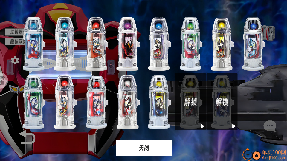 超级英雄狂欢手游