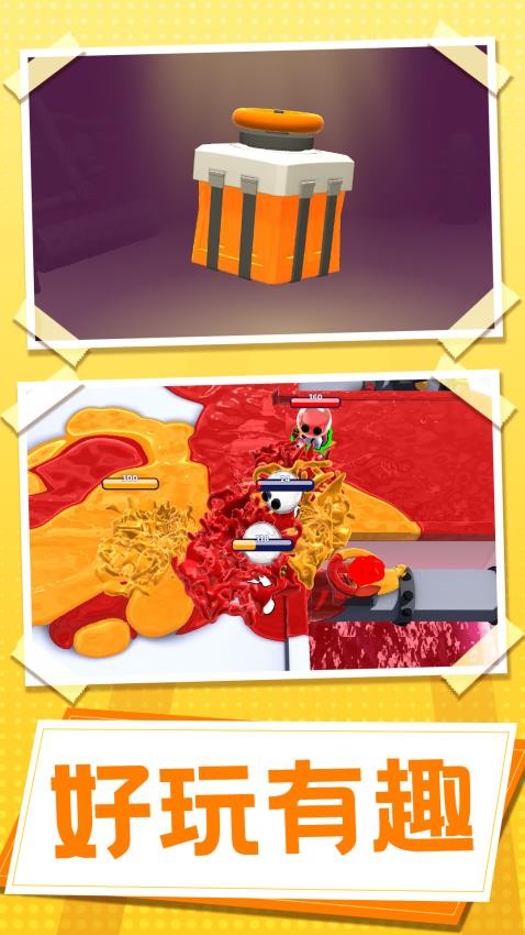 无敌塔防王游戏v1.0.0 2