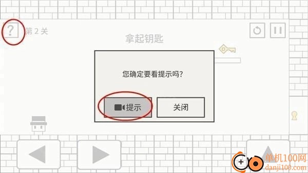 帽子先森历险记游戏