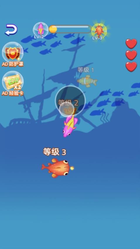 鱼鱼海底斗争手游华为版v1.0.0 3