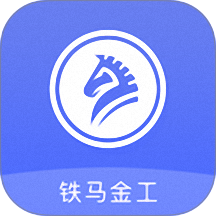 铁马金工app官网版 v1.3.5