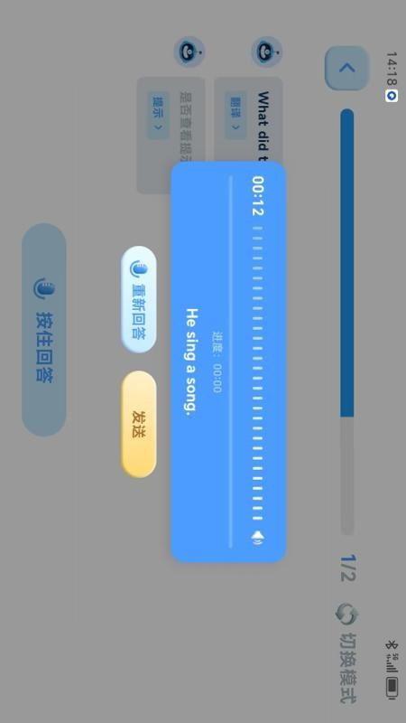 溜溜英语官网版v1.5.1 3