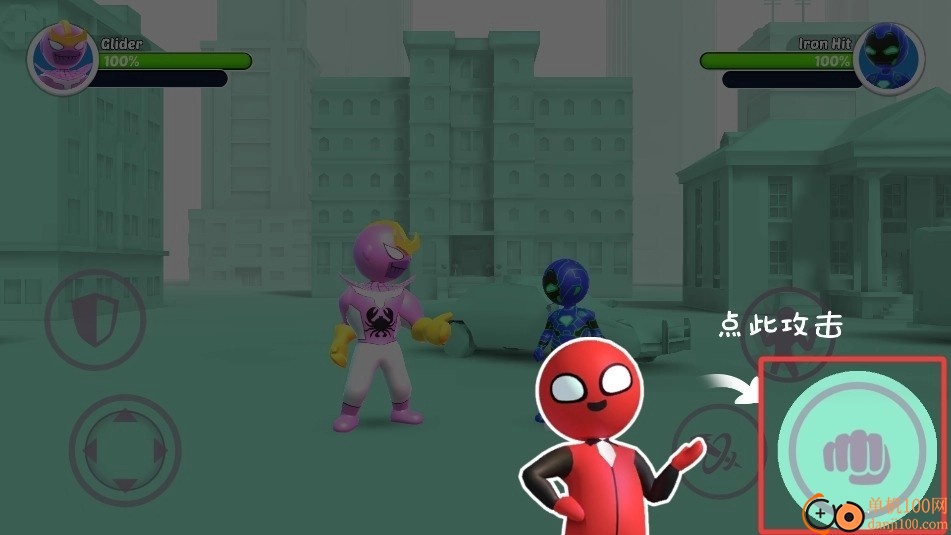 火柴人3D街霸游戏