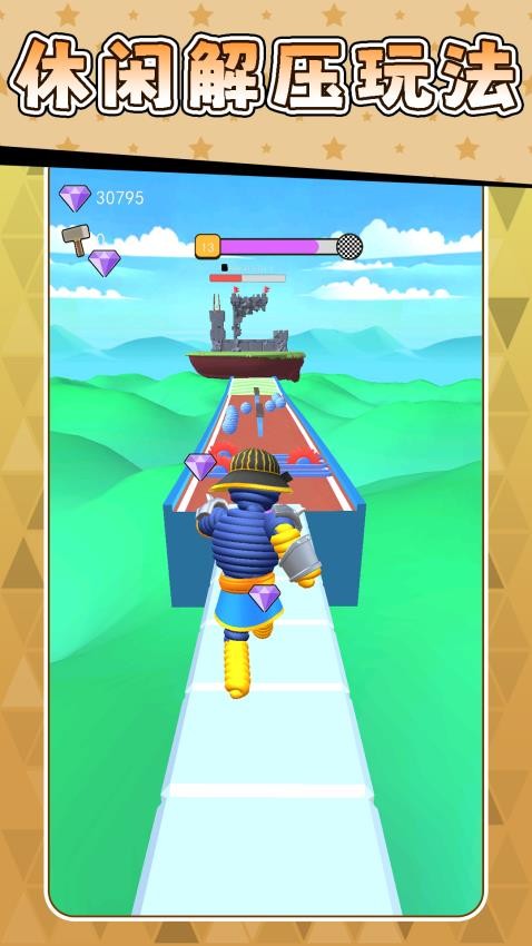 一冲到底3游戏v2.0.2 3