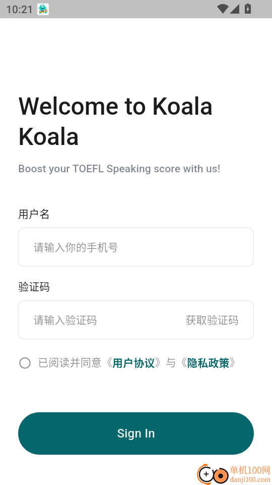 考拉考拉官方版