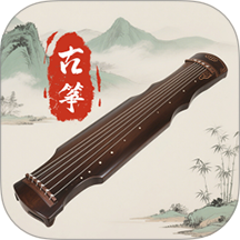 古筝调音器Mini官方版 v3.0.1