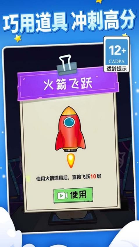 恐龙扛狼争霸赛手游v1.0.0 5