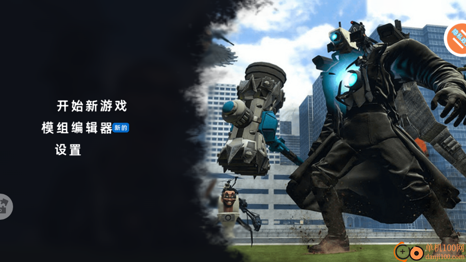 沙盒游乐场手游