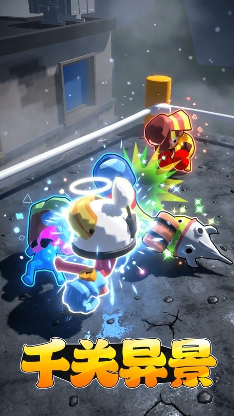 我是格斗大师游戏v1.0.0 5