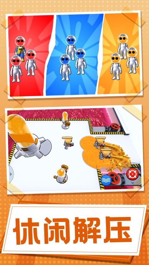 无敌塔防王游戏v1.0.0 1