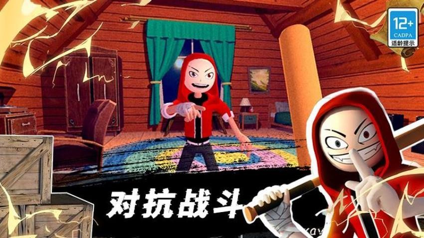 愤怒混战游戏v3.260105.170 5