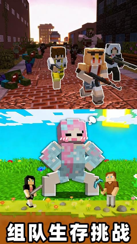 方块像素冒险游戏v1.1 3