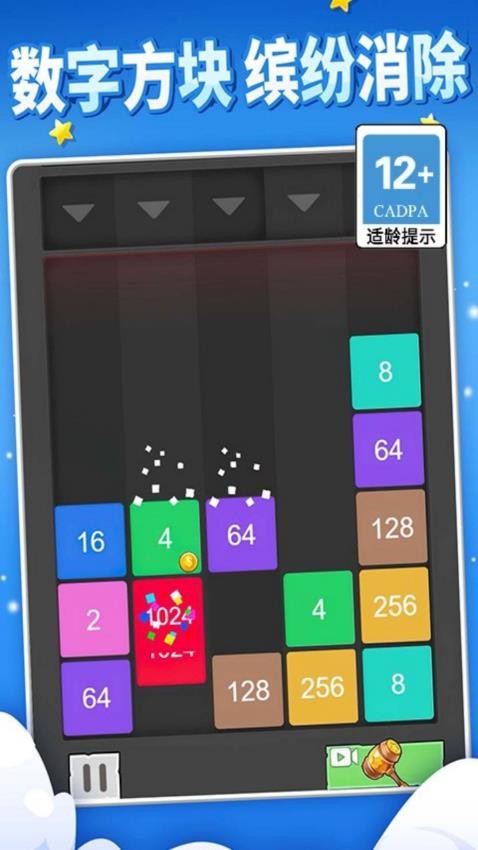 恐龙扛狼争霸赛手游v1.0.0 1