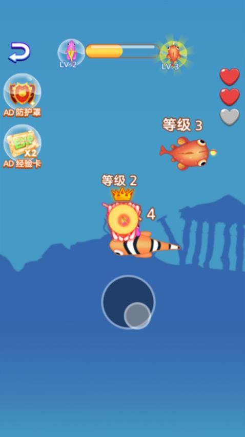 鱼鱼海底斗争手游华为版v1.0.0 4