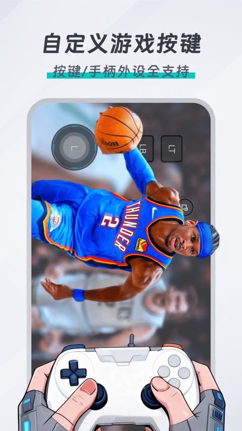 OKK云电脑最新版v1.1.0 2