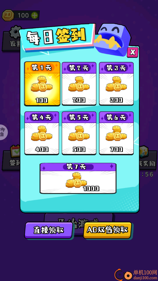 上帝魔性橡皮擦手游华为版