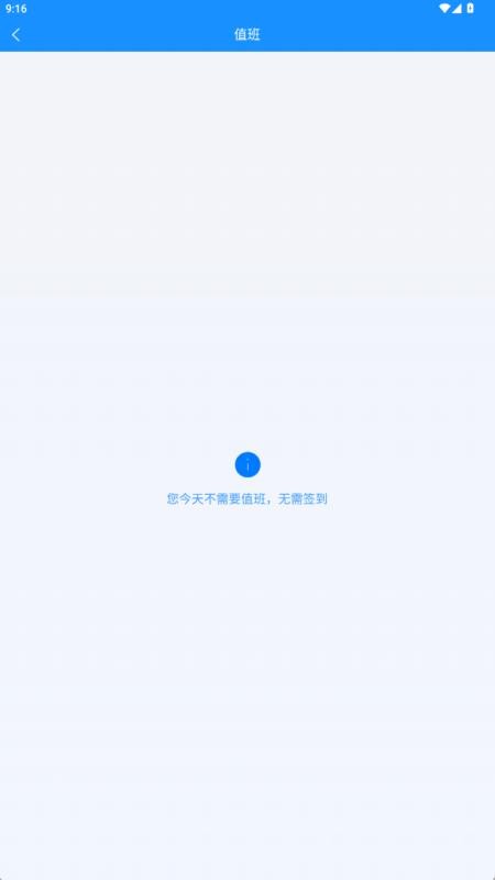 云急协同工作站官网版v1.1.32 1