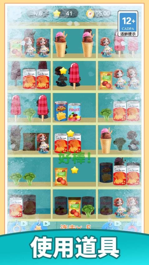 对对消手游华为版v1.0.0 1