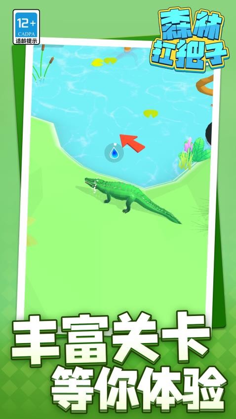 森林扛把子游戏v1.1.1 1