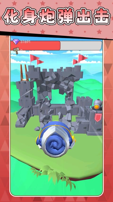 一冲到底3游戏v2.0.2 5