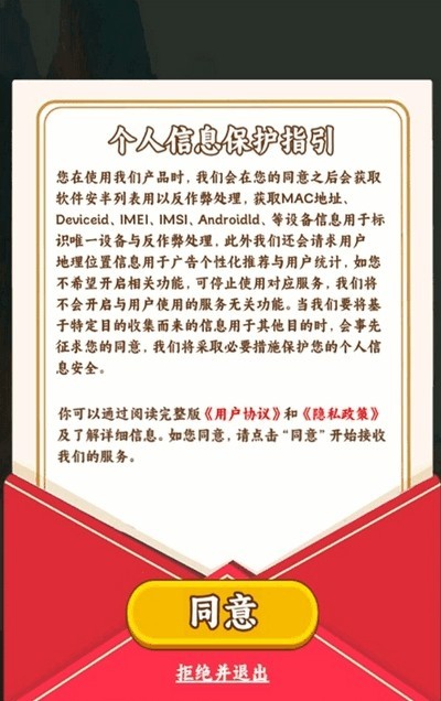 五福小菜地游戏v1.0.0 1