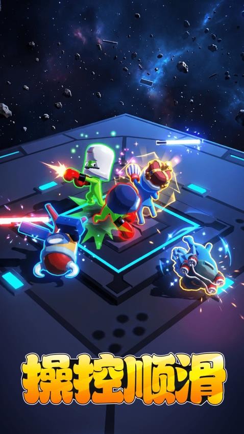 我是格斗大师游戏v1.0.0 2