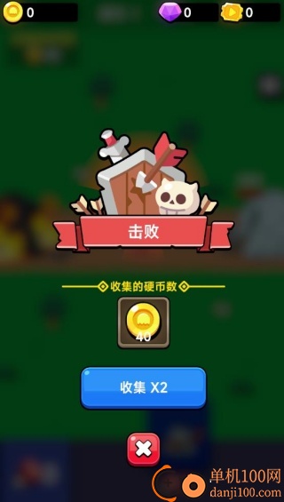 迷你坦克冲锋游戏