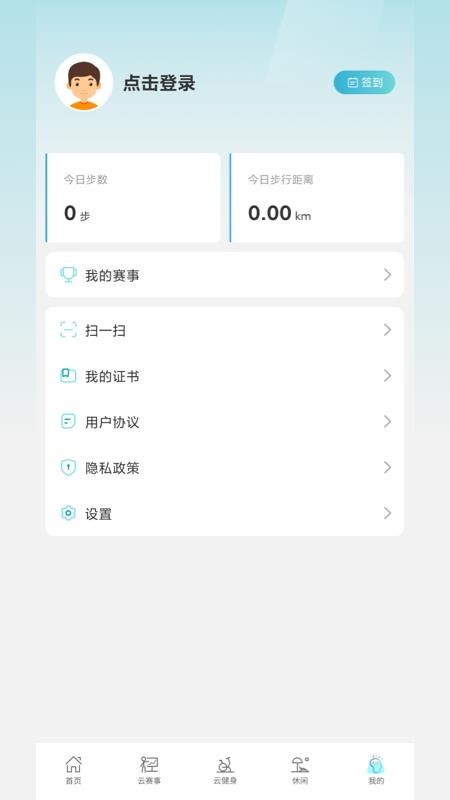 苏体汇最新版v1.0.2 1