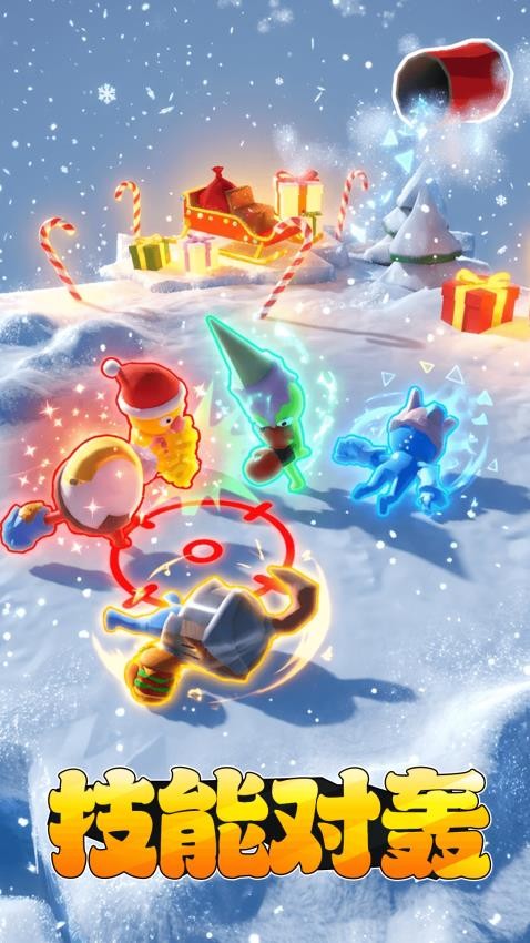 我是格斗大师游戏v1.0.0 1