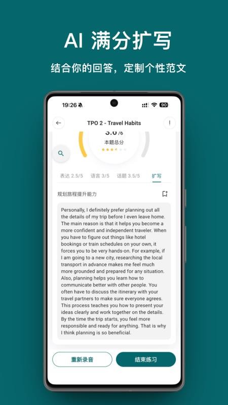 考拉考拉官方版v1.1.0 3