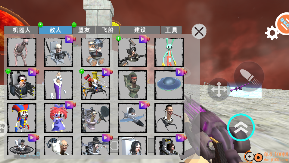 沙盒游乐场手游