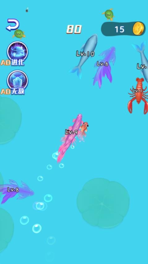 鱼鱼海底斗争手游华为版v1.0.0 1