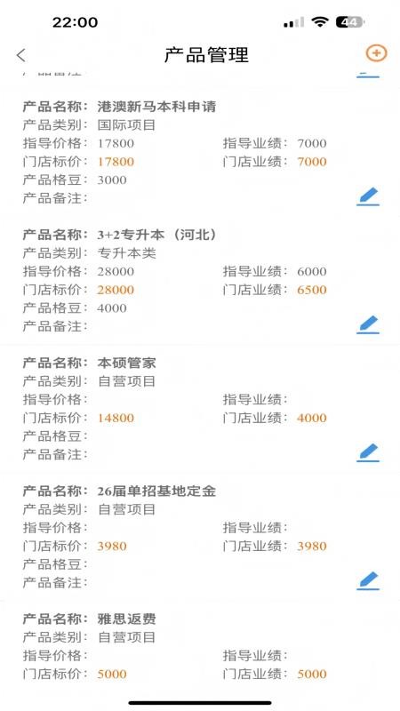 生涯大平台app手机版v1.0.11 2