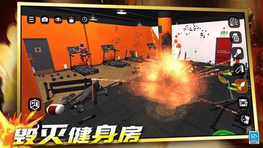 超级治疗大师游戏v1.0.1 1