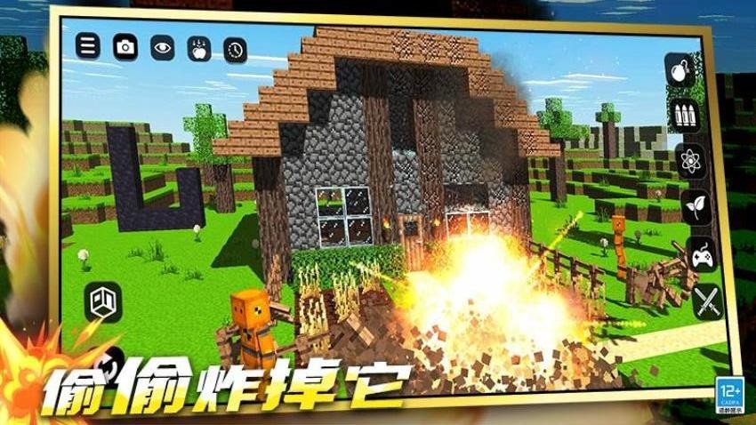 超级治疗大师游戏v1.0.1 3