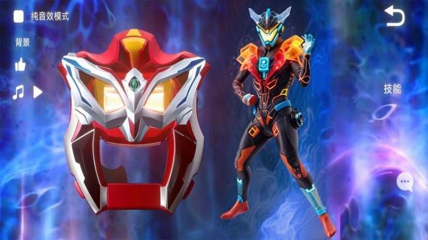 超级英雄狂欢手游v2.0.2 3