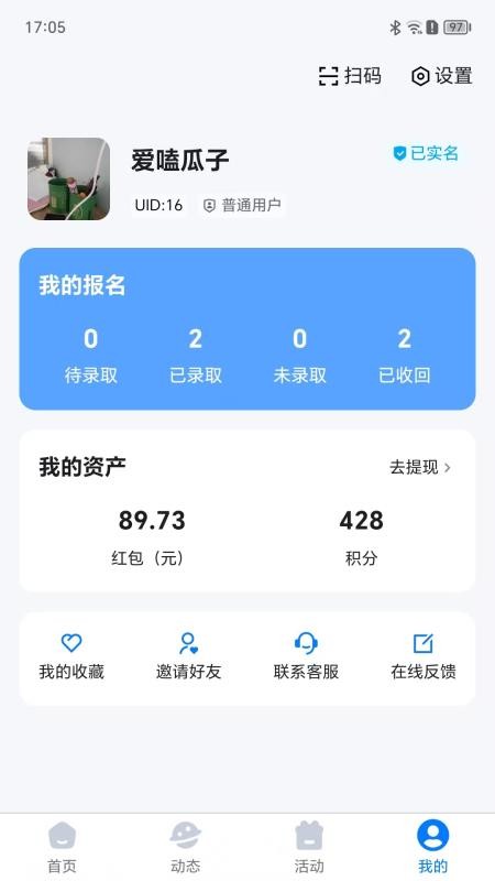 打字吧官网版v2.1.7 1