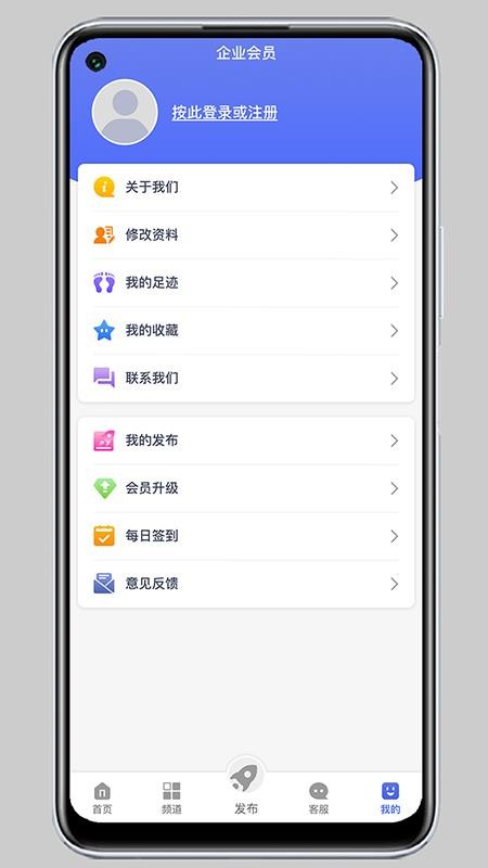 铁马金工app官网版v1.3.5 1