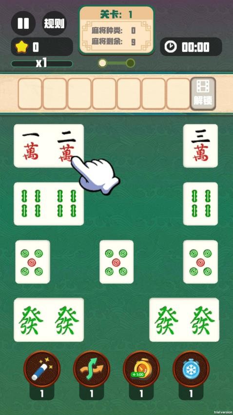 麻将吃碰杠手游华为版v1.0 3