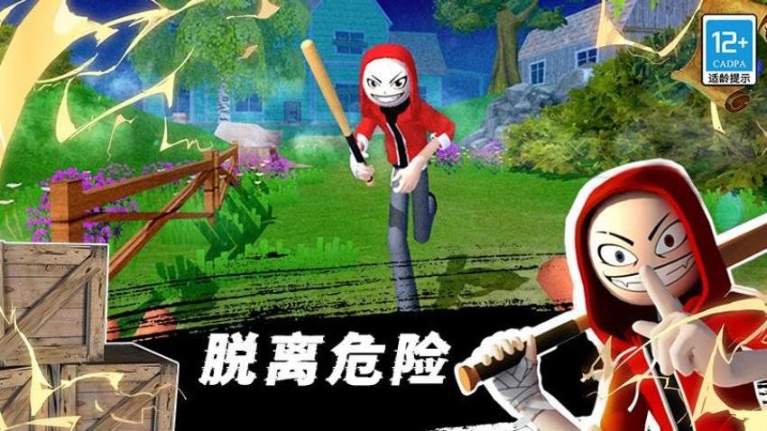 愤怒混战游戏v3.260105.170 4