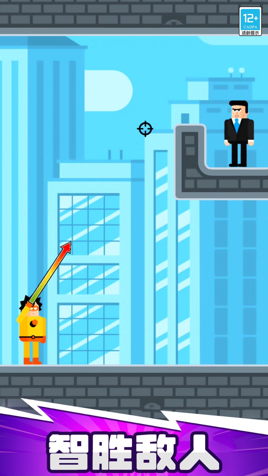 超能魔术手游戏v1.1.4 4